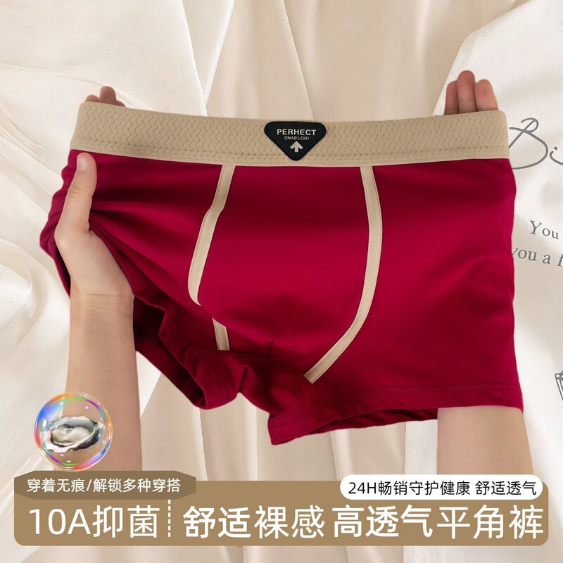 Tiktok Popular Men's Boxer Briefs, Mid-Waist Sports Shorts, Loose and Comfortable Men's Shorts Wholesale Tiktok Popular Men's Boxer Briefs, Mid-Waist Sports Shorts, Loose and Comfortable Men's Shorts Wholesale