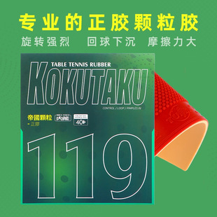 KOKUTAKU���z���z119�w���z�����dƹ�������zƤһ�����l�S��ֱ�N