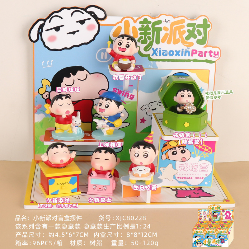 动漫同款创意潮玩手办你回来了小点新盲盒卡通多功能桌面摆件批发|undefined