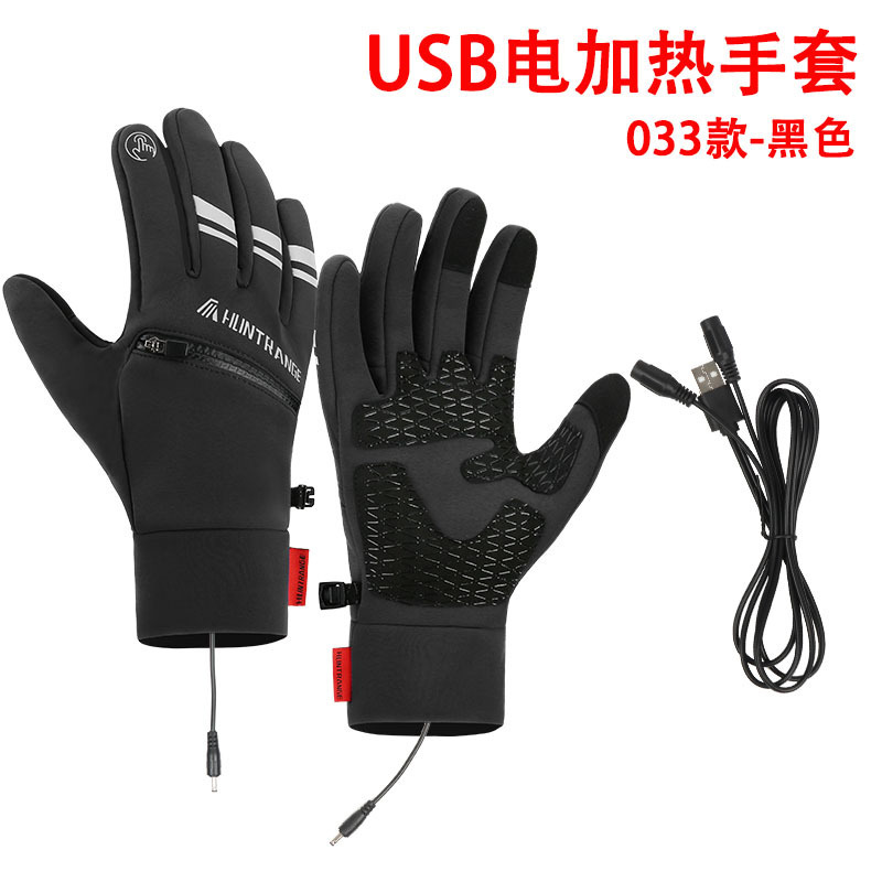 クロスボーダー USB 加熱手袋冬のアウトドアスポーツ暖かい 5V 電熱手袋温度調節可能な加熱サイクリング手袋|undefined