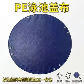 货场盖布;工业用篷布;收纳袋收纳包