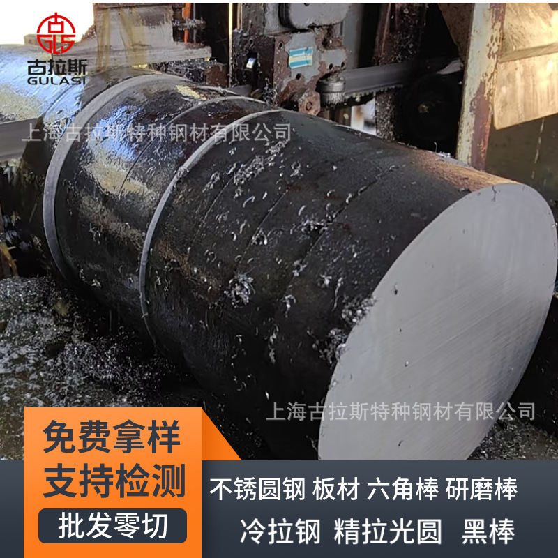 304 Round Stainless Steel Rod 304 Grinding Rod Stainless Steel Round Rod Wholesale Forged Round Custom 304 Stainless Steel Round Rod 304 Round Stainless Steel Rod 304 Grinding Rod Stainless Steel Round Rod Wholesale Forged Round Custom 304 Stainless Steel Round Rod