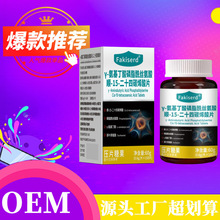 Fakiserd y����������֬���z�����-̼ϩ��Ƭ 120��/�йٷ���Ʒ