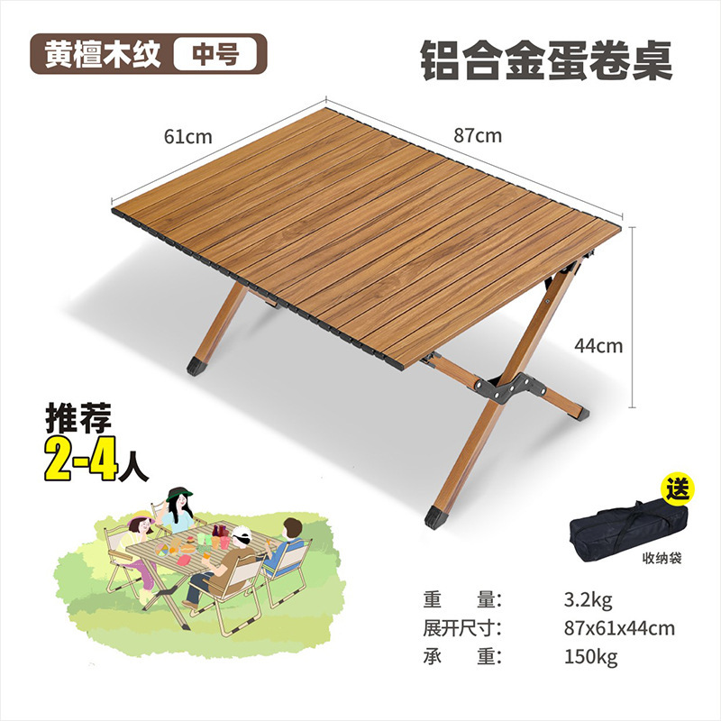 キャンプ椅子ミト椅子屋外折り畳みテーブル椅子超軽量ポータブル折り畳み椅子ビーチ椅子ピクニックテーブル椅子セット|undefined
