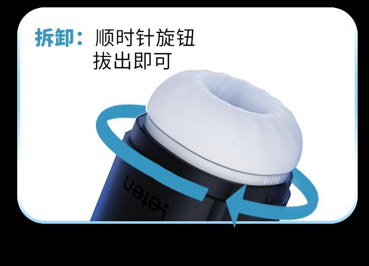 九浪黑洞08_02.gif