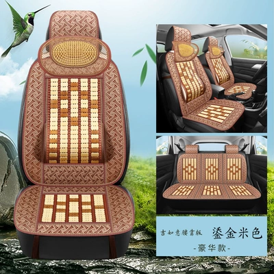 Car seat cushion bamboo mat Cool pad - ruyi-gold-beige-deluxe-edition