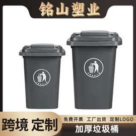 哇噢50L四色分类垃圾桶30L带盖户外大号塑料桶小区农村环卫垃圾箱