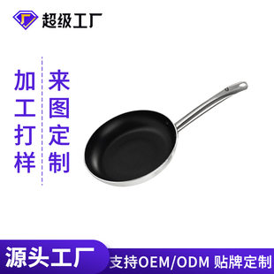 Wow, custom pan, non-stick pan, induction cooker, gas, general hotel commercial frying steak frying pan, household frying pan