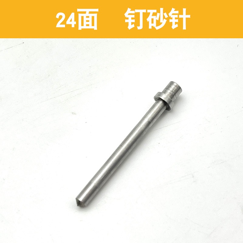 【24면】얼굴 네일 샌드 바늘