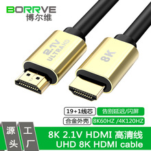 �S�Ҷ���OEM ODM 8K HDMI���往8K60HZ 4K120HZ�ҕ��ҕ�l�B�Ӿ�