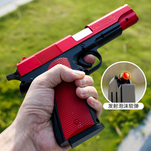 格洛克軟蛋槍可發射男孩拋殼手搶軟彈槍下供模型兒童仿真玩具槍
