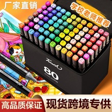 马克笔批发touch双头水彩笔学生儿童涂鸦美术油性速干绘画笔套装