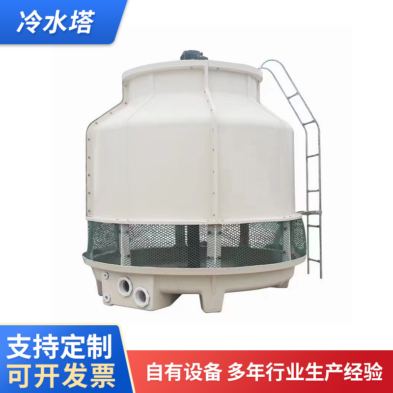 闭式冷却水塔圆形凉水塔玻璃钢逆流式工业横流式超低噪音冷水塔