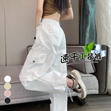 实拍现货速干裤工装裤女2024夏季薄款高腰束脚阔腿两穿哈伦运动裤