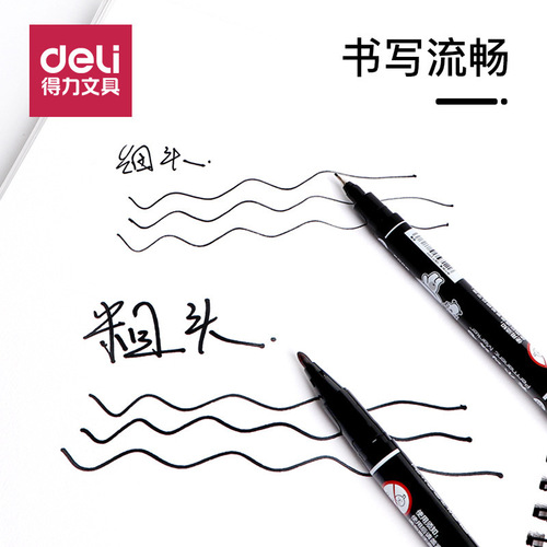 Effective marker double-ended black cartoon oil-based pen art painting waterproof ditch edge pen student office hook line pen