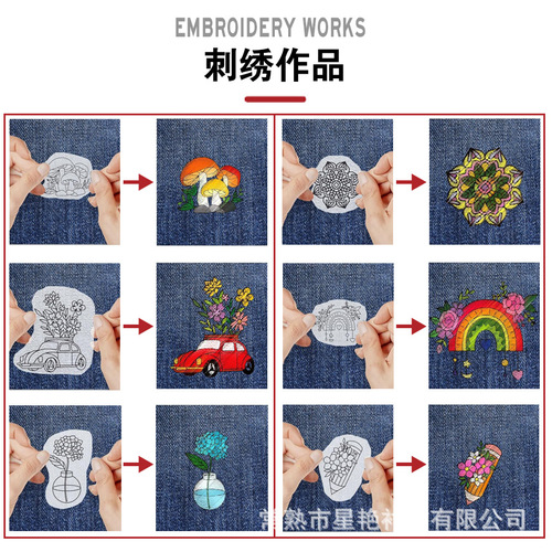 Factory direct sales A4 size glue-backed water-soluble non-woven fabric sticky tearable embroidery stabilizer cutting printing paper wholesale