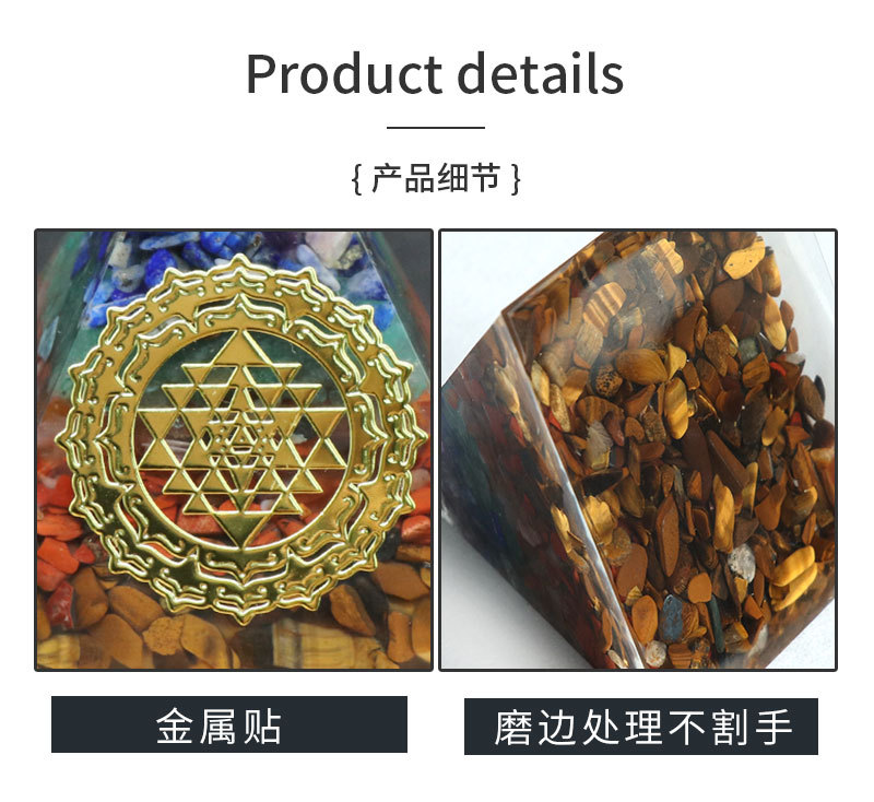 七彩金字塔_05
