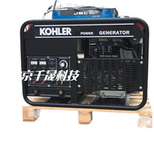 300A发电焊机凯汇成科勒发动机交流发电电焊一体机  AXQ-350A