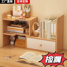 简易桌上学生宿舍置物架桌面书架分层收纳架多层书桌整理架置物架