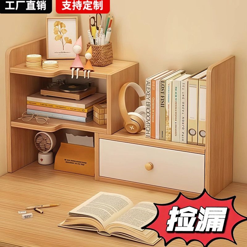 简易桌上学生宿舍置物架桌面书架分层收纳架多层书桌整理架置物架