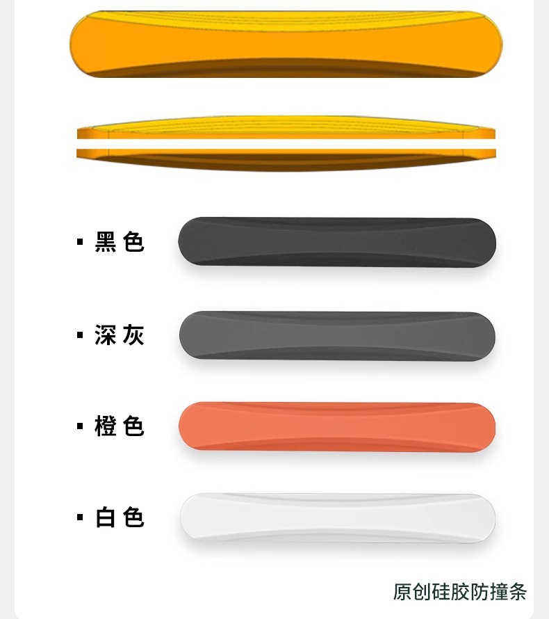 Ideal L6L7L8L9 Car Door Anti-Collision Strip Special Car Hidden Silicone Anti-Scratch Protection Strip Modified Decoration
