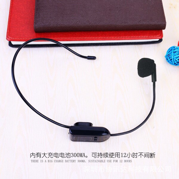 FM wireless microphone teachers' soundtrack head wearing header tour…