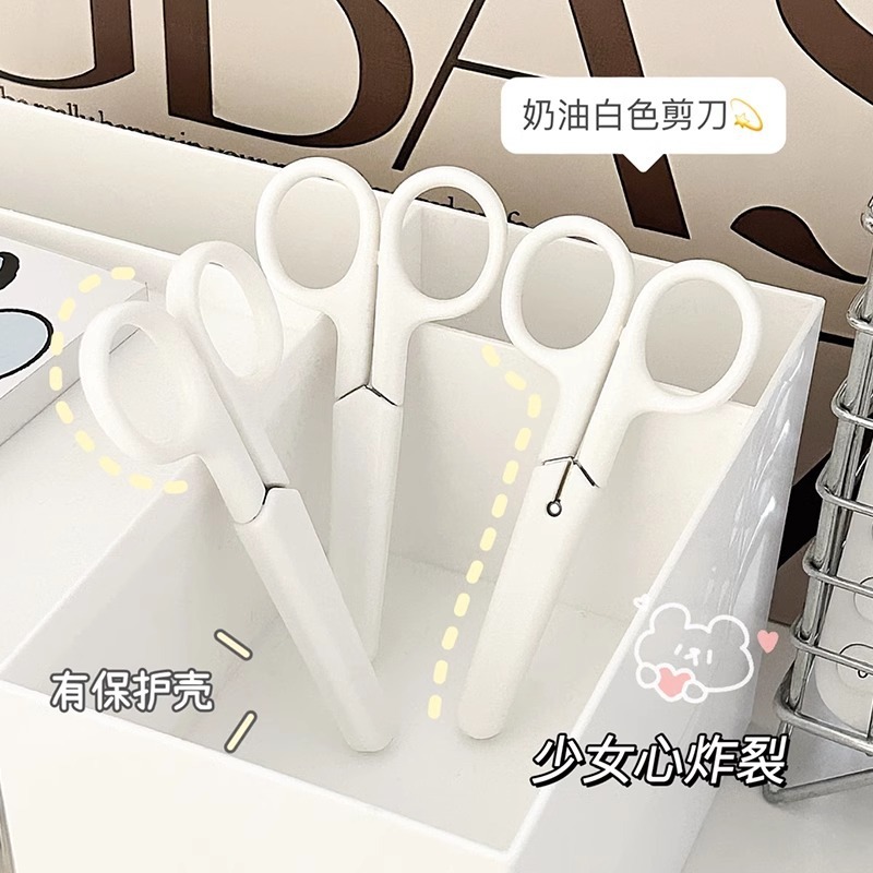 無印風 クリーム シンプルはさみ 蓋付き オフィス 学生 子供用 安全手作りはさみ 小型はさみ|undefined