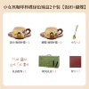 .*Little girl’s coffee cup and saucer green brocade box 2 pieces [rice ball + butterfly].*