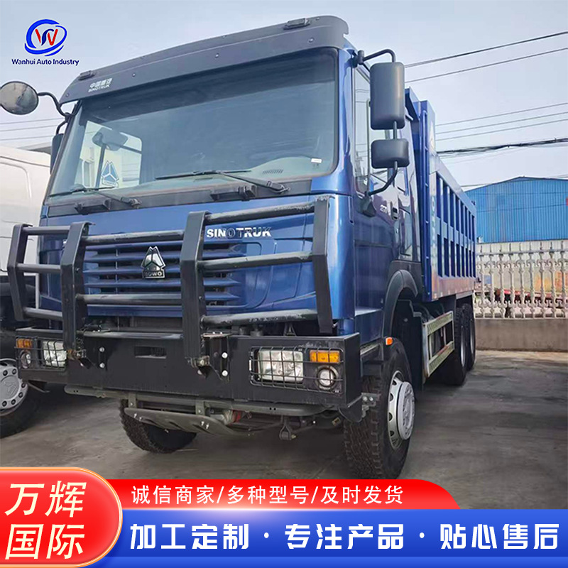 In-stock supply of HOWO heavy-duty truck, HOWO rear eight-wheel dump truck, mining self-unloading engineering vehicle, 20-cubic-meter large box, for Africa