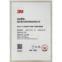 1426 /1466隔音耳罩专业防噪音睡觉睡眠用学习架子鼓工业机械