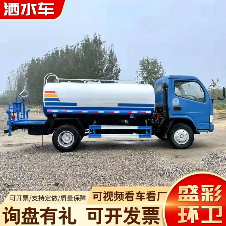 全新库存底盘不可上牌洒水车转让二手喷洒车工地运水车12方洒水车