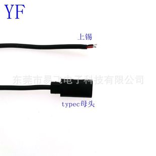 In-Stock Pure Copper Type-C Female to Male Tin-Plated Charging Cable with 2A Current Power Cord Connection Cable