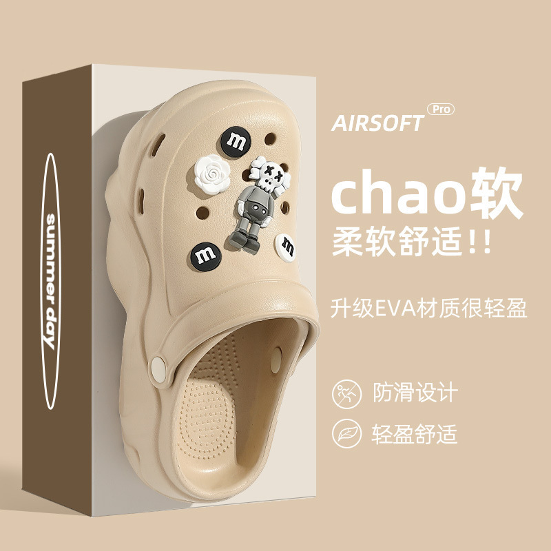 카키 세서미 스트리트