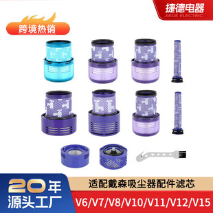 �m��V6V7V8V10V11V12V15���Dyson��ɭ���m��ǰ�ú��ÞV�W�Vо