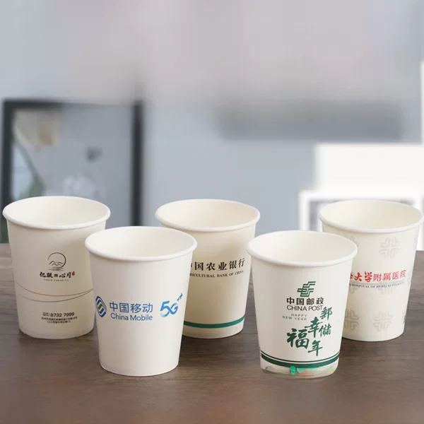 Customized one-time thickened coffee exhibition promotion wholesale business drinking water trial advertising cup