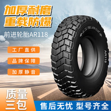 ǰ̥óǿȫ̥AR118 12.5R20-18PRֱ