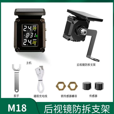 Suitable for Jinghu M9 motorcycle: Tire pressure monitoring system - new-high-end-m18-color-screen-motorcycle-tire-pressure-monitor-rearview-mirror-bracket-imported-chip
