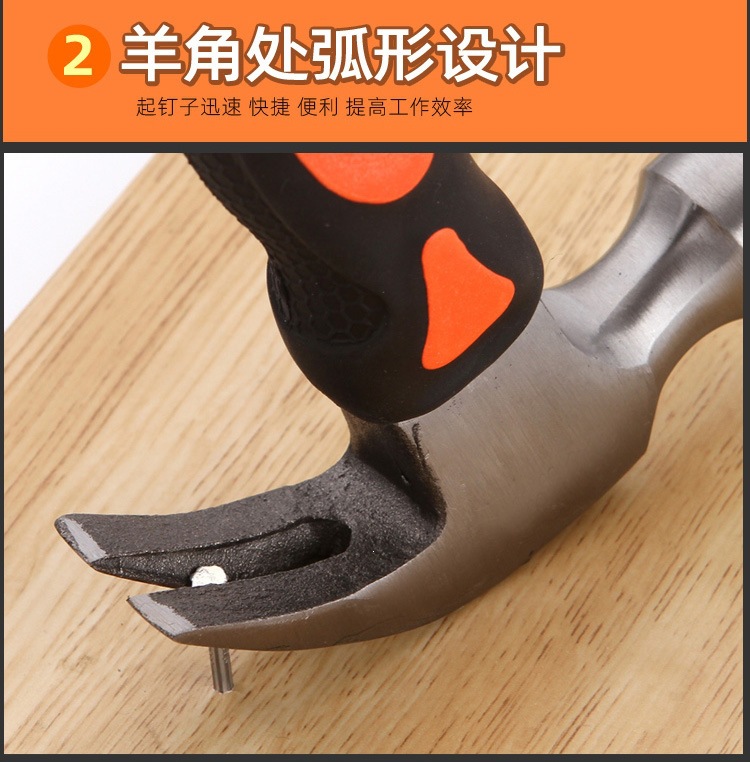 Factory Direct Sales Claw Hammer Tool, High Carbon Steel Anti-Slip Hammer, Household Repair Small Hardware Hammer, Supports Dropshipping