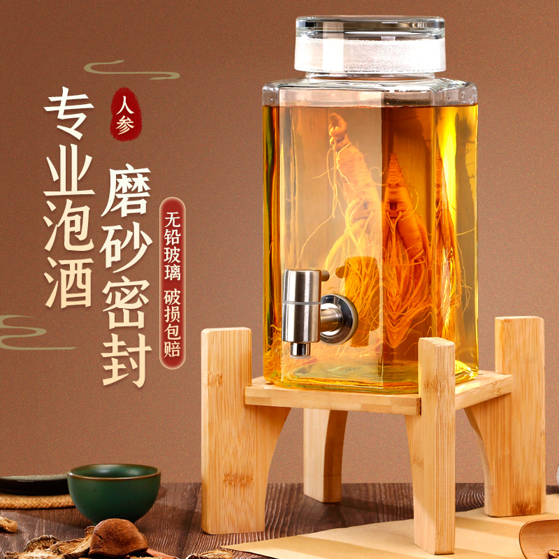 批发泡酒玻璃瓶家用酒缸酒坛10斤20白酒药酒存酒酒罐藏酒酒瓶