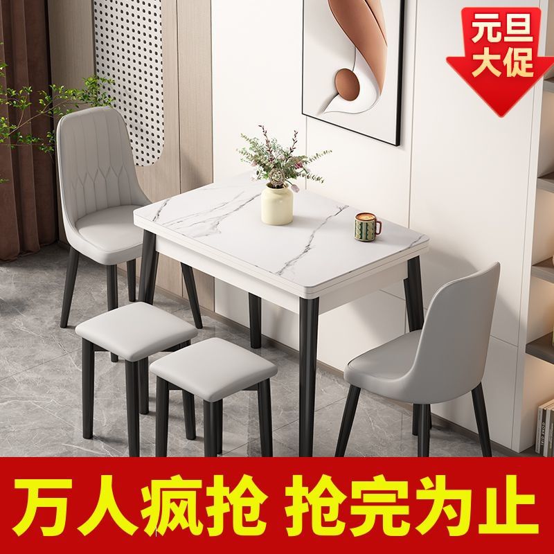 可折叠式伸缩岩板实木餐桌椅组合小户型家用新款吃饭桌子两人客厅