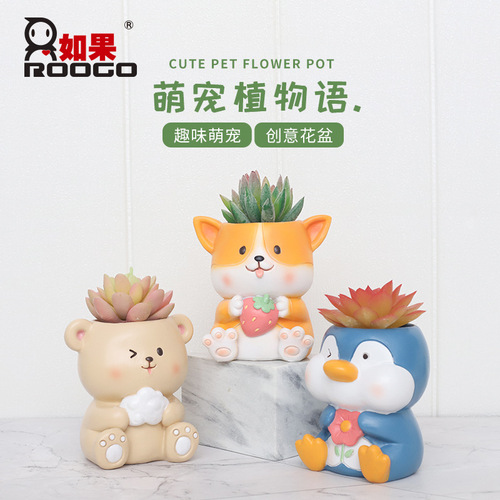 Cartoon resin succulent flowerpot creative gardening micro-landscape handmade succulent green plant container succulent small potted flower holder
