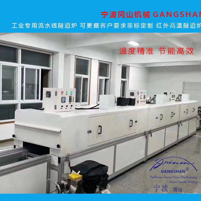 余姚UV隧道式烘干生产线 UV机 宁波橱柜UV烘干生产线自动喷漆设备