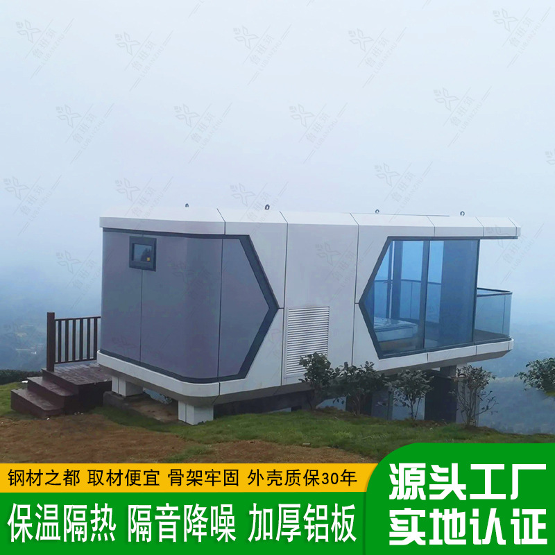 Camping al aire libre casa experiencia sensación B & B Casa móvil tecnología nueva estrella viendo Hotel espacio cápsula espacio al aire image 5