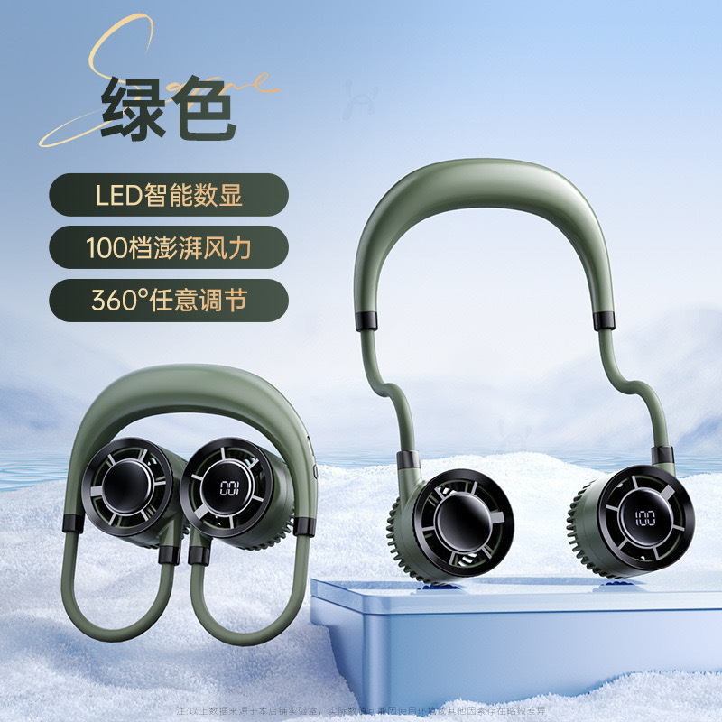 便携式随身挂脖小风扇户外办公充电迷你挂式风扇批发|undefined