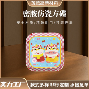 �������ܰ�С�͵���˾���c5��´ɱP�n��С�����������{ζ�u��