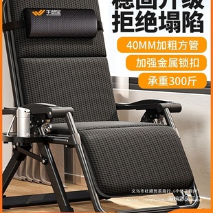 Folding Recliner Home Leisure Elderly Balcony Backrest Chair Office Lunch Break Sitting and Sleeping Dual-Purpose 2025 Yuyou