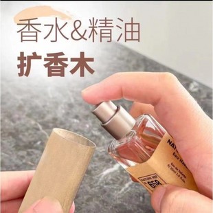 Factory wholesale indoor aromatherapy expanded wood cylindrical fragrant wood beech creative car essential oil expanded wood