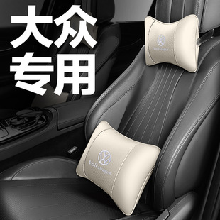 Suitable for Volkswagen Sagitar Lavida Touring Tiguan Taurus Touran Magotan Touran Car Headrest Neck Pillow Lumbar Support