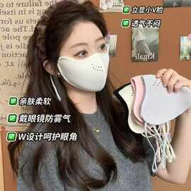 澳绒口罩女骑行防寒风透气护眼角防晒3d立体显瘦保暖口罩时尚