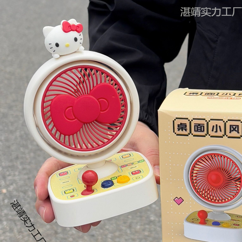 Charging Student Cute Strong Wind Dormitory Bedside Fan Desktop Small Fan Household Appliances Mini New Style Simple